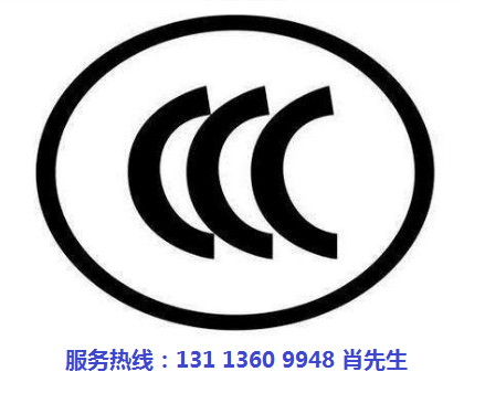 輪胎要做CCC認證嗎.png