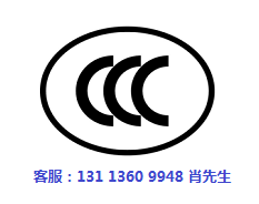 防爆開關(guān)要做CCC認(rèn)證嗎.jpg